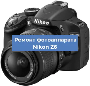Замена линзы на фотоаппарате Nikon Z6 в Екатеринбурге
